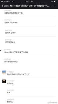 怎么看最新爆料消息记录,追踪热点事件幕后真相