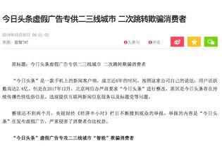 今日头条调研了吗,洞察用户需求，引领内容创新