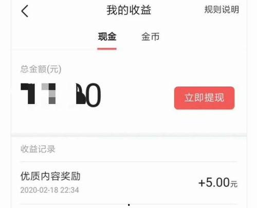 头条的健身达人标准,头条标准下的健美之道