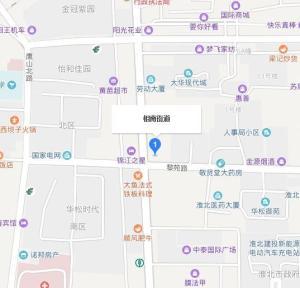 淮北相南街道今日头条