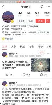 认证头条号原创视频作者,认证头条号视频作者背后的故事