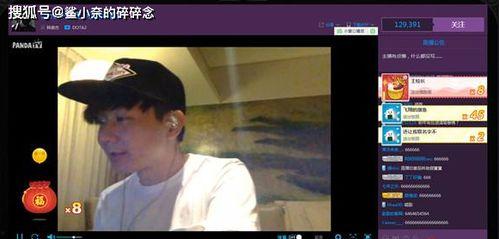 蔡总吃瓜视频,揭秘娱乐圈幕后真相