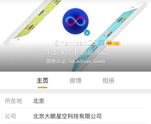 今日头条新品爆料,颠覆传统，全新功能即将上线！