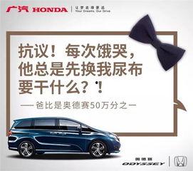 济南本田明星店投诉