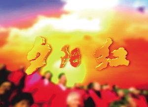 央视夕阳红节目官网电话,温馨陪伴，夕阳无限好