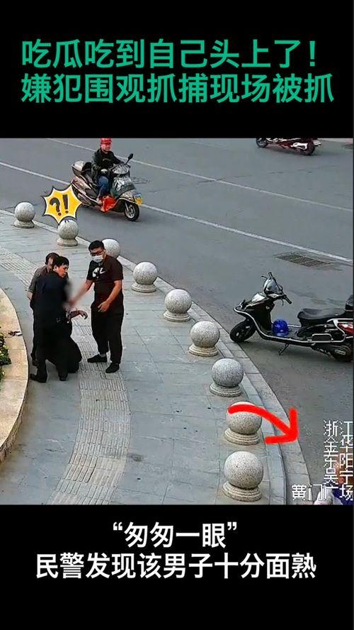 吃瓜翻车现场视频,视频揭秘网络谣言真相