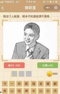 小度猜猜明星,揭秘娱乐圈神秘面纱下的璀璨星辰