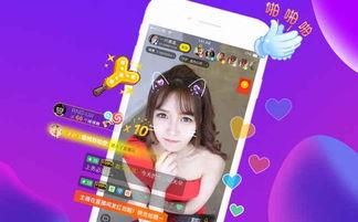 内娱直播爆料录屏视频,精彩瞬间与幕后故事