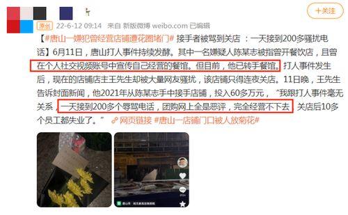 打架事件爆料视频下载软件