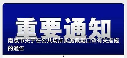 赣州南京头条,两地携手共进，共谋发展新篇章