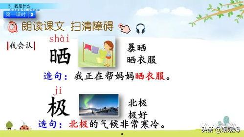 头条写词语,词语生成技术引领未来传播新趋势