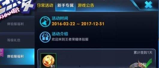 小鱼王者爆料最新消息,最新游戏动态大揭秘！