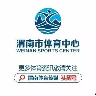 渭南小区今日头条,最新动态与社区生活速览