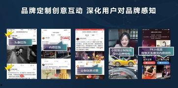 今日头条营销收入