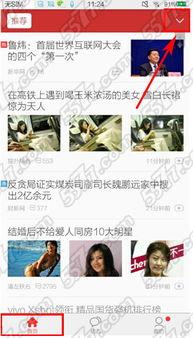 为何我的头条没有专栏,原因与解决攻略