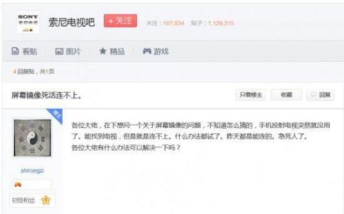 头条的电影投屏到电视,一键投屏，畅享家庭影院时光