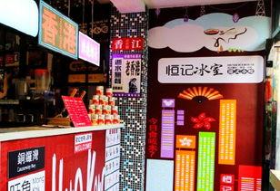 网红夜市小吃加盟店,开启你的美食创业之旅